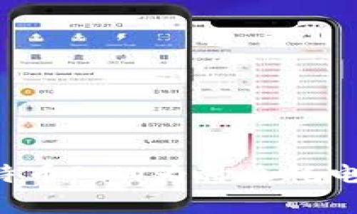 区块链比特币PoW为什么耗电？深入分析