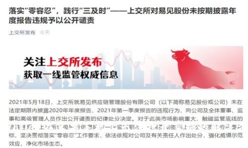 tpWallet在苹果手机上无法打开薄饼的解决方法