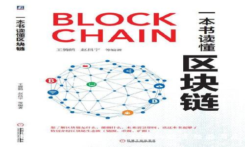 区块链加密币投资日记12：我的投资经验与反思
