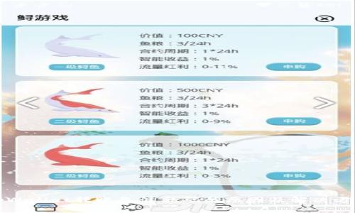tpWallet转账备注乱码的原因及解决方法