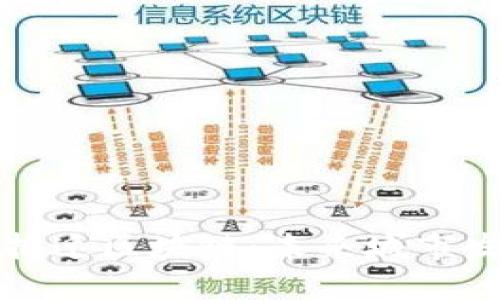 周巷镇最新拆迁区块链：未来城市发展的新机遇