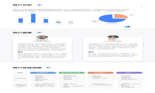 迅雷币区块链手机APP使用教程与优势解析