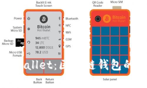 孙宇晨的tpWallet：区块链钱包的未来与发展