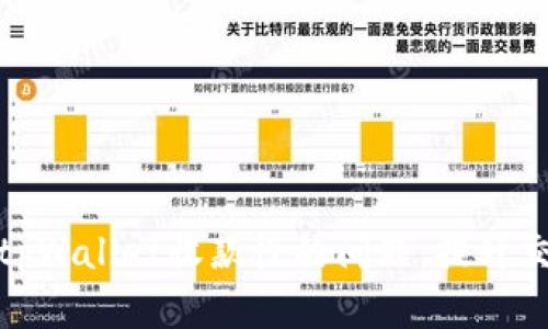 : 解决tpWallet收款慢的问题，提升交易效率