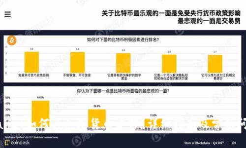 : tpWallet如何将加密货币卖掉？详细指南及常见问题解答