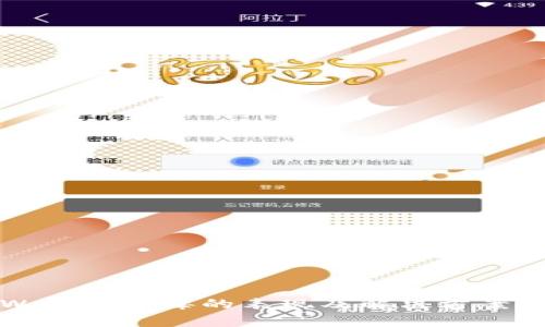 tpWallet中毒的表现及解决方案分析