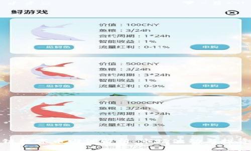 区块链数字币回调解析:市场波动与投资策略