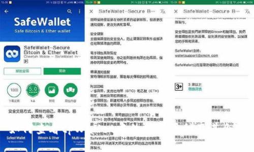 如何查看tpWallet中的持有币种及其余额