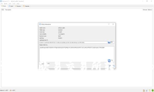 如何将资金从欧易交易所转移到tpWallet