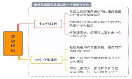 迅雷区块链最新动态与发展分析