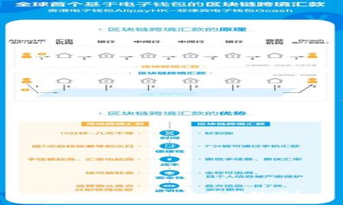 : Pi币:它真的是区块链吗?