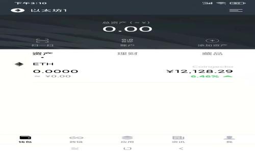 玩客币区块链技术的全面解析