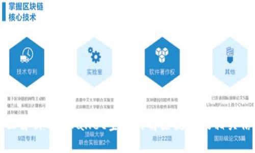 全面解析TP Wallet空投的解除流程及相关信息