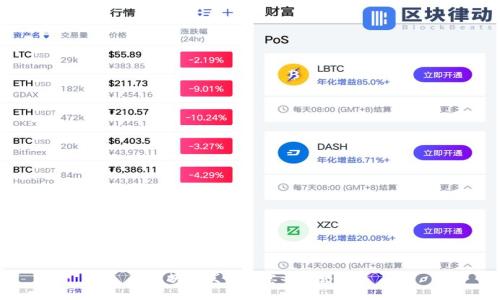 区块链发币的意义与影响