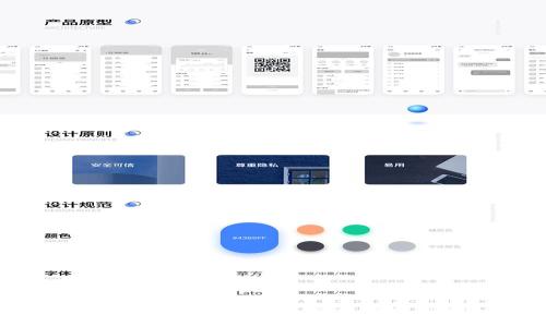 tpWallet发布的历史与发展回顾
