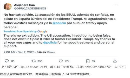 区块链技术最新头条:未来已来,颠覆传统的数字经济浪潮