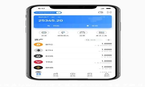 
如何在tpWallet中充值购买USDT：简单步骤详解