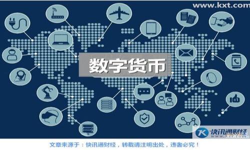 把握未来:2023年区块链投资最新趋势与机会