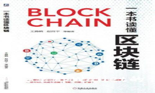手机下载安装tpWallet的详细指南