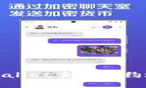 如何使用tpWallet查看合约地址及其信息
