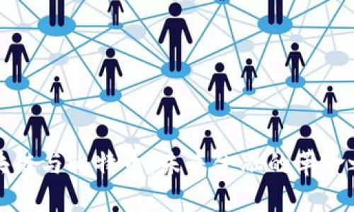 区块链与比特币：未来金融的革命之路