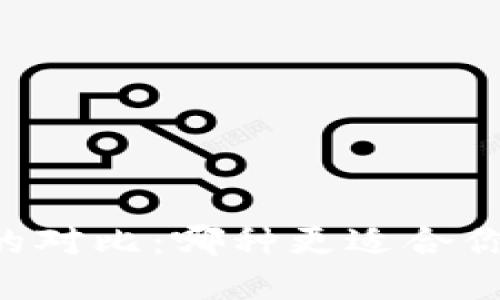 欧易与TPWallet的对比:哪种更适合你的加密资产管理?