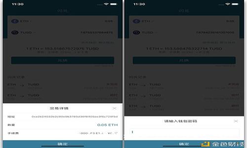 tpWallet平台详解:数字钱包的新选择