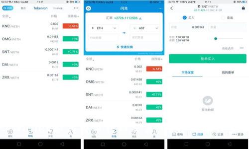 火币tpWallet如何将币转回交易所?详细操作步骤解析