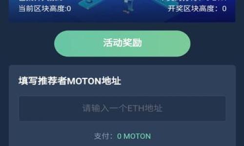 TP钱包投票:如何用区块链技术赋能民主决策