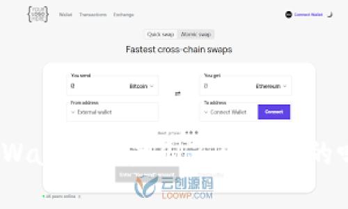 tpWallet资产几百亿是真的吗？