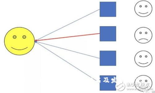 贵阳区块链企业最新排名及发展动态