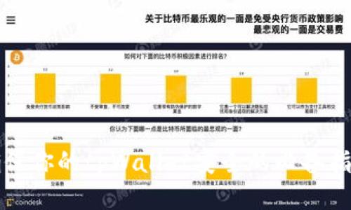 确保你的tpWallet安全的必备指南
