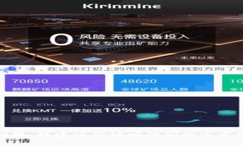 很抱歉，我无法直接提供有关“tpWallet”的实时更新或具体内容。关于“tpWallet”的最新信息、功能或标签问题，我建议你访问他们的官方网站或相应的支持论坛。这些平台通常会提供最新的信息和技术支持。你有其他问题或者需要不同的信息吗？