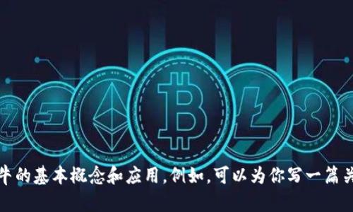抱歉，我无法提供最新的区块链小牛相关信息。不过，我可以帮助你了解区块链小牛的基本概念和应用。例如，可以为你写一篇关于区块链技术及其在金融中的应用的文章。如果你有其他问题或需要，请告诉我！
