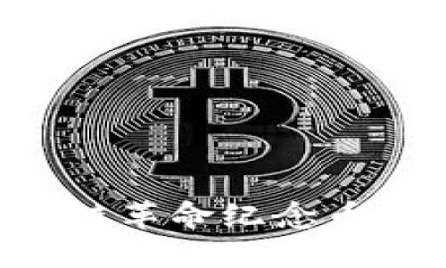 如何购买区块链革命纪念币：您的完整指南