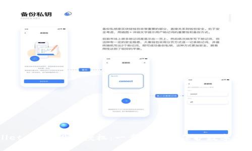 tpWallet 如何设置授权：一步步教你保护数字资产安全