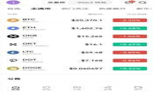 探索 TPWallet API：轻松管理你的加密钱包