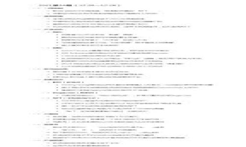 探索王欣的区块链XPS币：未来数字货币的先锋之路