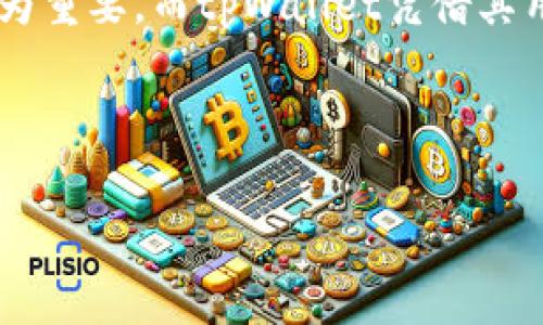   tpWallet官网下载1.7.5：轻松管理您的数字资产 / 
 guanjianci tpWallet, 数字资产, 钱包下载 /guanjianci 

引言：数字资产管理新时代
在这个数字化飞速发展的时代，数字资产已经成为我们生活中不可或缺的一部分。无论是比特币、以太坊，还是各种其他的加密货币，它们的出现彻底改变了我们对财富的理解和管理方式。为了更加高效便捷地管理这些资产，选择一款优秀的钱包应用至关重要。今天，我们将为您详细介绍tpWallet，这是一个功能强大且使用便捷的数字资产管理工具。

tpWallet的特点与优势
tpWallet不仅仅是一个数字钱包，更是一种生活方式的转变！它集成了市场上最流行的加密货币，提供多种功能，确保用户能够安全、便捷地管理自己的数字资产。以下是tpWallet的一些显著特点：

ul
    listrong用户友好的界面：/strongtpWallet采用现代化的设计，简单而直观的操作界面，让每位用户都能轻松上手，无论您是初学者还是资深投资者。/li
    listrong安全性至上：/strongtpWallet重视用户的资产安全，采用了先进的加密技术，确保您的资金免受任何潜在风险的侵害。这让人倍感放心，多么令人振奋！/li
    listrong多币种支持：/strongtpWallet不仅支持主流的比特币、以太坊，还支持众多小众币种。这种多样化的选择，给用户带来了极大的便利！/li
    listrong实时交易功能：/strong用户可以随时随地进行资产的买卖，体验实时交易的快感，轻松把握市场动态，抓住每一个投资机会。/li
    listrong专业的技术支持：/strongtpWallet团队提供24小时的在线支持，无论遇到任何问题，用户都能够得到及时的帮助。/li
/ul

如何下载tpWallet 1.7.5版本
下载和安装tpWallet极为简单，只需几个步骤，您就可以开始使用这款强大的工具。请跟随以下步骤操作：

ol
    li访问tpWallet的官方网站，确保您下载的是最新版本的1.7.5。/li
    li在下载页面中，选择适合您设备的操作系统（如Windows、macOS、Android或iOS），点击下载按钮。/li
    li下载完成后，双击安装包，按照提示完成安装过程。这一步非常简单，几分钟后，您就能在设备上找到tpWallet的图标！/li
    li打开tpWallet，创建一个新账户，或者导入已有的钱包。务必记好您的助记词和私钥，这是您资金安全的关键哦！/li
/ol

tpWallet的使用体验
当您成功下载安装tpWallet后，您将会体验到无与伦比的使用感受。以下是用户常见的几个使用场景：

h4快速交易/h4
想象一下，您在市场上看到了一种新兴的加密货币，觉得投资时机来临。只需打开tpWallet，几秒钟即可完成买入！如此便捷，让您不再错过任何投资良机。

h4实时查看资产/h4
有了tpWallet，您可以随时随地查看自己的资产情况，无论是在家中还是在外出时，都能一手掌握。多么让人心安啊！这为您的投资决策提供了有力支持。

h4轻松管理多币种/h4
如果您是多币种投资者，tpWallet会是您的理想选择。它让不同种类的加密货币管理变得如此简单，您可以随心所欲地转换资产，手动或者自动化！

总结与展望
总的来说，tpWallet是一款优秀的数字资产管理工具，它不仅提供了丰富的功能，还具备极高的安全性。随着加密货币市场的不断扩大，选择一款好的钱包显得尤为重要。而tpWallet凭借其用户友好的操作界面和强大的技术支持，定能成为您管理数字资产的得力助手。

无论您是新手还是老手，tpWallet都将为您提供最优质的服务和体验。未来，随着技术的不断进步，tpWallet也将不断更新迭代，为用户带来更多惊喜！

今天就下载tpWallet 1.7.5版本，开始您轻松管理数字资产的新旅程吧！您一定会爱上这款钱包！