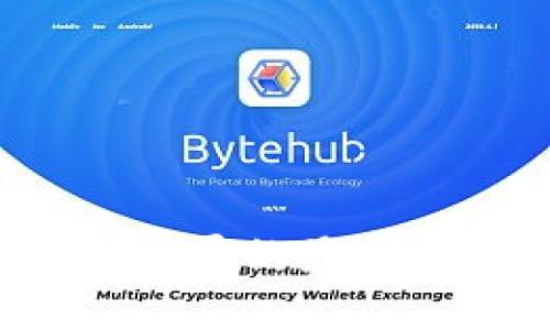 2023年区块链发展的最新趋势与未来展望