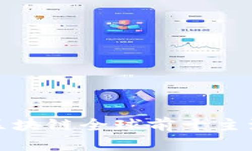  2023年区块链全球前十主流币大解析