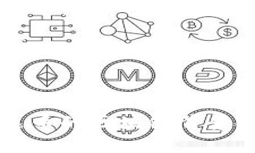 雷达币的区块链背景探析