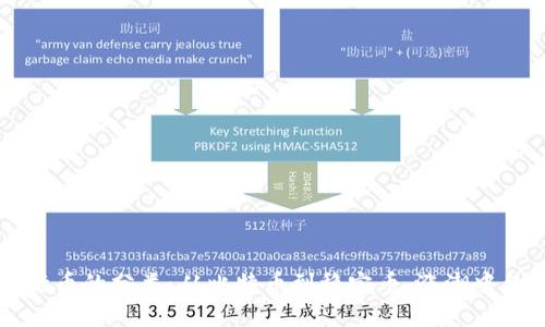 区块链发行币的分类：从比特币到稳定币，涨潮中的数字资产