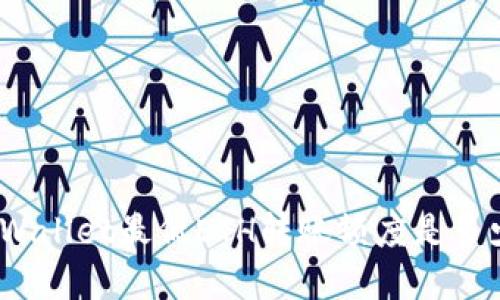 tpWallet最低ETH转账额度是多少？