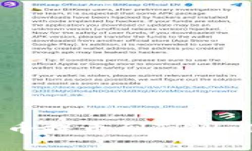 如何将UNI代币提币到TPWallet：详细指南