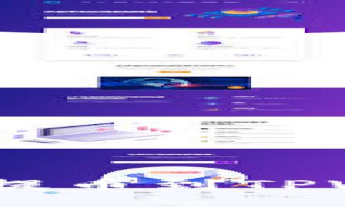 如何将UNI代币提币到TPWallet：详细指南