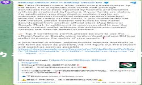   如何将tpWallet资金转到合约地址最简易的方法的场景介绍/  

 guanjianci tpWallet合约转账,加密货币转账,区块链钱包/ guanjianci 

引言

在当前的数字资产时代，区块链技术的应用愈发广泛，其中Wallet（钱包）的使用成为了许多投资者与交易者的日常行为。尤其是tpWallet，它不仅支持多种数字货币，更是引入了合约地址的概念，极大地丰富了用户的操作体验。然而，在实际操作中，许多人还是对如何将资金安全、稳妥地转账到合约地址感到困惑。

那么，如何将tpWallet的资金顺利转账到合约地址呢？这篇文章将详细讲解每一个步骤，帮助大家更好地理解这一过程，让你的数字资产管理更加从容不迫！

第一步：了解合约地址的基本概念

在启动转账之前，首先要了解什么是合约地址。合约地址，就如同一个智能合约的“家”，它存储着代码和执行规则，可以执行特定功能。请记住，转账到合约地址与转账到个人钱包有很大的区别！

合约地址上的资金可以用于不同的目的，比如参与去中心化金融（DeFi）、交易所的交易、使用去中心化应用（DApp）等等。多么令人振奋啊，现代科技让我们的投资变得如此丰富多彩！不过，转账到合约地址时，一定要仔细确认合约的地址和功能，以免出现不可逆转的错误。

第二步：确保你的tpWallet设置正确

在准备转账之前，首先确保你的tpWallet已经正确设置，并且已连接到稳定的网络。打开tpWallet应用，检查你的余额，确认所需转账的金额。同时，检查当前的Gas费用，有时网络拥堵可能会导致费用上升。

如果你对Gas费用不太了解，可以在钱包界面上找到相关信息。建议选择“合适”的费用，以保障你的交易尽快确认！小心谨慎是将资金安全送往合约地址的关键所在。

第三步：获取合约地址

这个步骤至关重要，因为一旦地址填写错误，资金将无法找回！在你的项目或DApp的官方网站上，通常会有详细的合约地址信息。务必双重检查这个地址，以确保它的准确性。

有时候，项目方会在社交媒体上发布合约地址，确保你通过官方渠道获取信息，以防被假地址所欺骗。在这个充满诱惑与挑战的市场，信息的真实与否对你的投资安全至关重要！

第四步：进行转账操作

现在一切都已准备妥当，接下来就是进行资金转账的关键步骤。在tpWallet中，选择“转账”或“发送”选项，输入你获得的合约地址，以及想要转账的金额。务必再次确认所有信息无误后，点击提交！

在确认提交后，系统将要求你确认交易并支付Gas费用。不同区块链上的Gas费用可能有所不同，因此在确认之前，再次检查你的Gas费用设置。

我知道，等待交易确认的过程可能会让你感到紧张，但不要急，耐心地等待区块链网络处理你的交易！

第五步：确认交易状态

转账完成后，一定要返回tpWallet查看交易的状态。通常情况下，交易成功后，资金会立即被扣除并转移。如若交易被标记为“待处理”，那你可能需要耐心等待。

为了确保一切顺利，你也可以在相关区块浏览器上输入你的钱包地址或者交易哈希后查询交易状态。记住，透明的区块链就是这样一个神奇的存在，它能让你的每一次操作都有迹可循。

如何确保资金安全

在加密货币的世界中，安全性始终是各位投资者最为关注的课题。为确保你转账后的资金安全，以下几点建议可能对你有所帮助：

ul
    listrong使用双重验证：/strong使用双重验证技术来保护你的tpWallet账户，增加安全性。/li
    listrong定时更新应用：/strong定期更新tpWallet应用，确保你使用的是最新版本，以避免漏洞。/li
    listrong小额试探：/strong第一次向新合约地址转账时，建议先转小额，以确认合约正常运行。/li
/ul

你永远无法过于小心，在数字货币的交易中，一点点疏忽可能导致不可估量的损失！

结论

通过上述步骤，相信大家对如何将tpWallet资金转账至合约地址已经有了深入的了解。无论你是新手还是在这个领域征战已久的老手，谨慎而周全的操作都是保障你资金安全的基石！多么令人自豪的时刻，当你成功地将资金顺利转账到合约地址，迈入了新的投资阶段！

相信在不久的将来，你的投资之路会越来越精彩！愿你在加密货币的世界中乘风破浪，创造属于自己的财富神话！