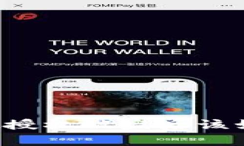 tpWallet授权被盗后该如何应对？