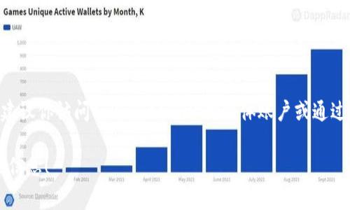 关于tpWallet官网的信息可能会有所变动，但通常它有一个官方渠道供用户获取信息和下载应用。建议你访问tpWallet的社交媒体账户或通过相关的区块链社区获取最新的官方网址和资源，以确保你访问的是正牌网站，避免潜在的假冒网站。

如果有具体需求或想了解tpWallet的功能、使用方法等，可以告诉我，我将很乐意为你提供更多相关信息！