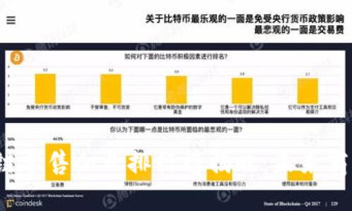 2023年区块链零售企业排行榜揭晓：未来商业的先锋力量